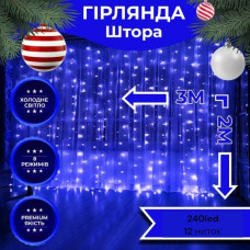 Гирлянда штора 3х2 м 240 LED светодиодная силикон провод 12 нитей Синий