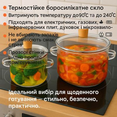 Набор стеклянных кастрюль для всех видов плит 3,2+1,8 литра №3