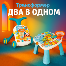 Детская каталка-ходунки 2в1 Limo Toy HB 0008 AB с баскетбольным кольцом, игровым столиком, бизибордом и музыкальным пианино