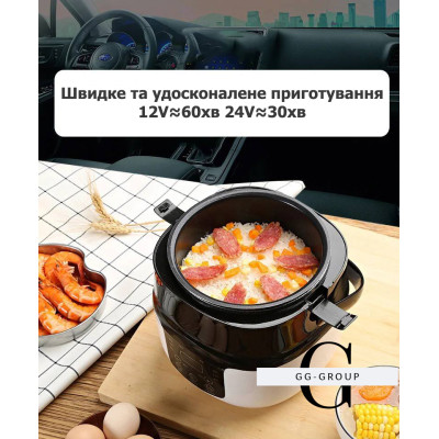 Автомобильная мультиварка Car multivarka 12v/24v №1
