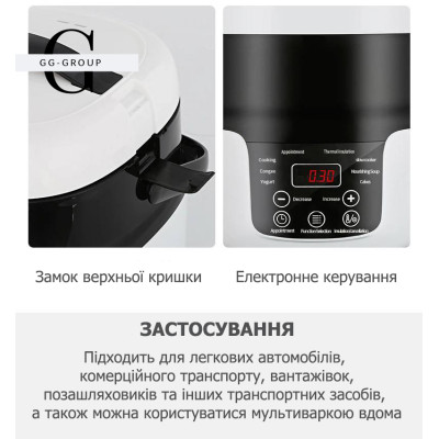 Автомобильная мультиварка Car multivarka 12v/24v №3
