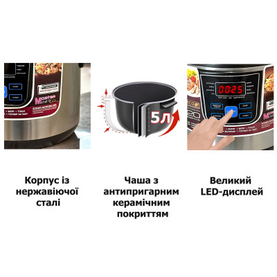 Мультиварка Пароварка Хлібопічка DOMOTEC 12 програм енергозберігаюча №1