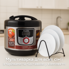 Мультиварка Пароварка Хлебопечь DOMOTEC 12 программ энергосберегающая
