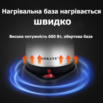 Кофеварка-турка Sokany SK-214 №4