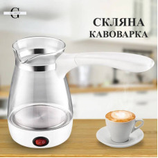 Кофеварка-турка Sokany YLW-607