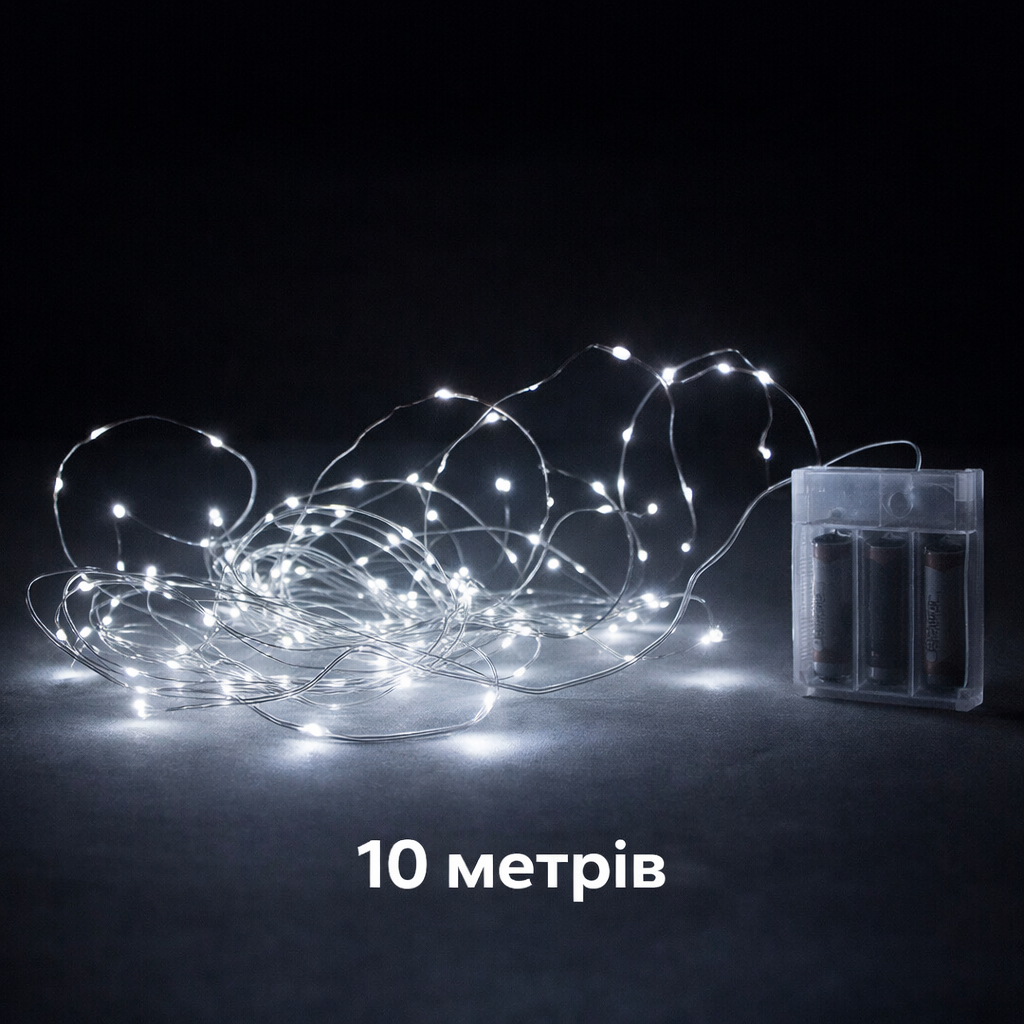 Гирлянда Роса на батарейках 10 метров 100 ламп Белый