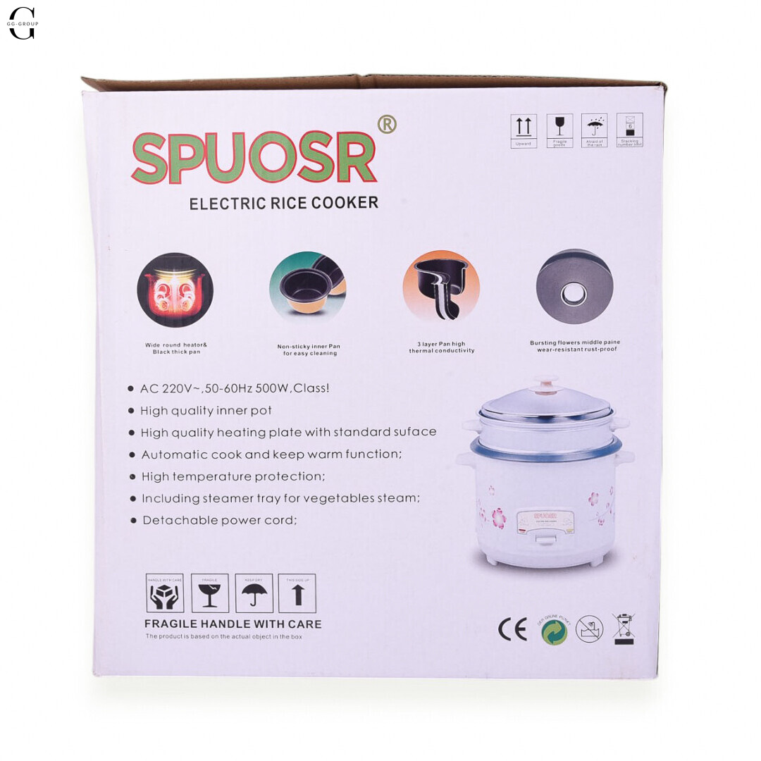 Электрическая рисоварка-пароварка SPUOSR 3 л, 500 Вт с функцией подогрева и паровой вставкой