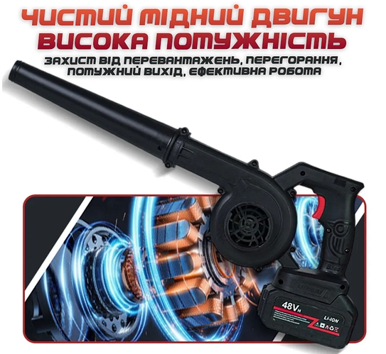 Аккумуляторная воздуходувка 2 в 1 слеш пылесос для сада BLOWER LY-4, 2 аккумулятора
