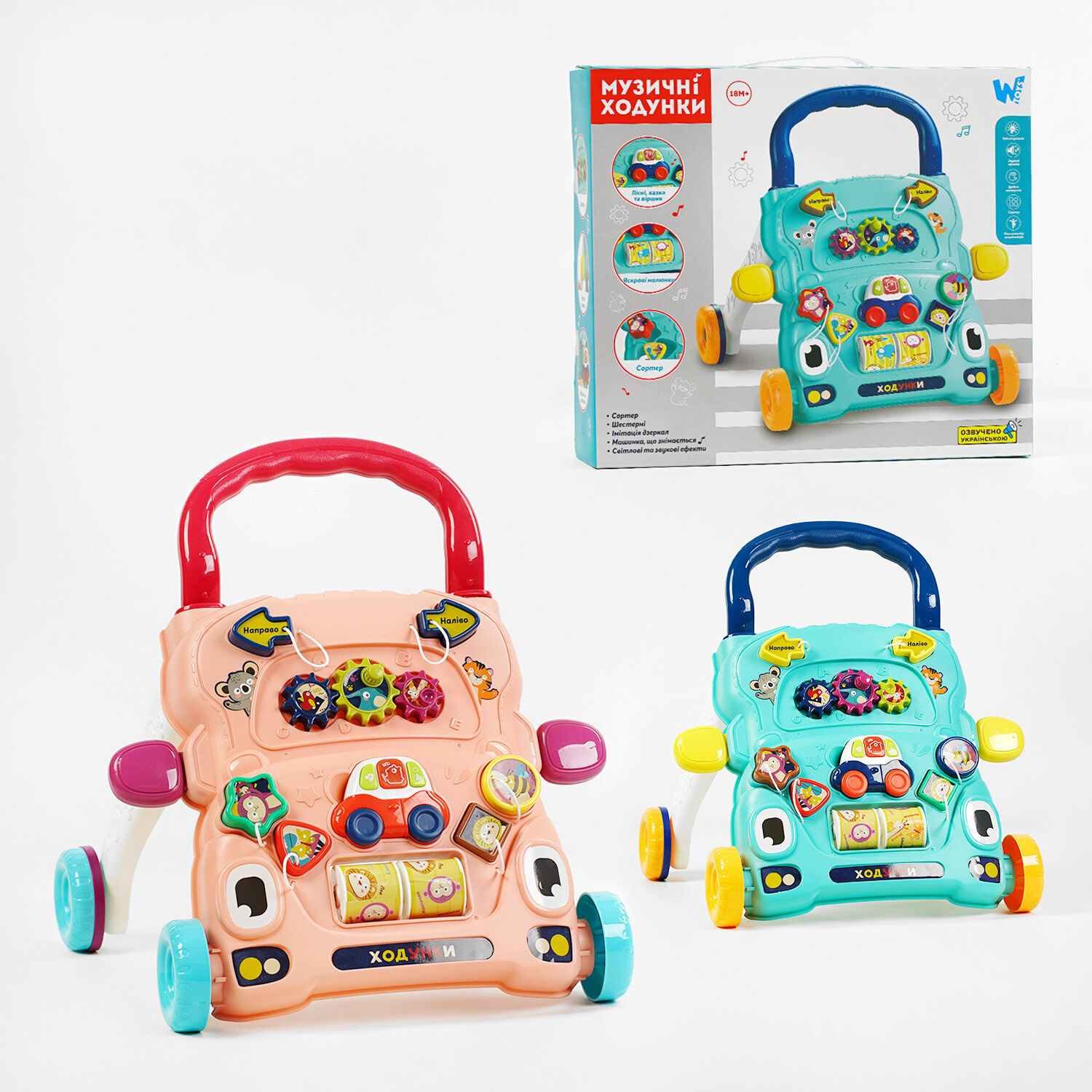 Ходунки-каталка з музичним центром Wtoys 67127, укр. озвучка, сортер, світло, казки, 2 кольори