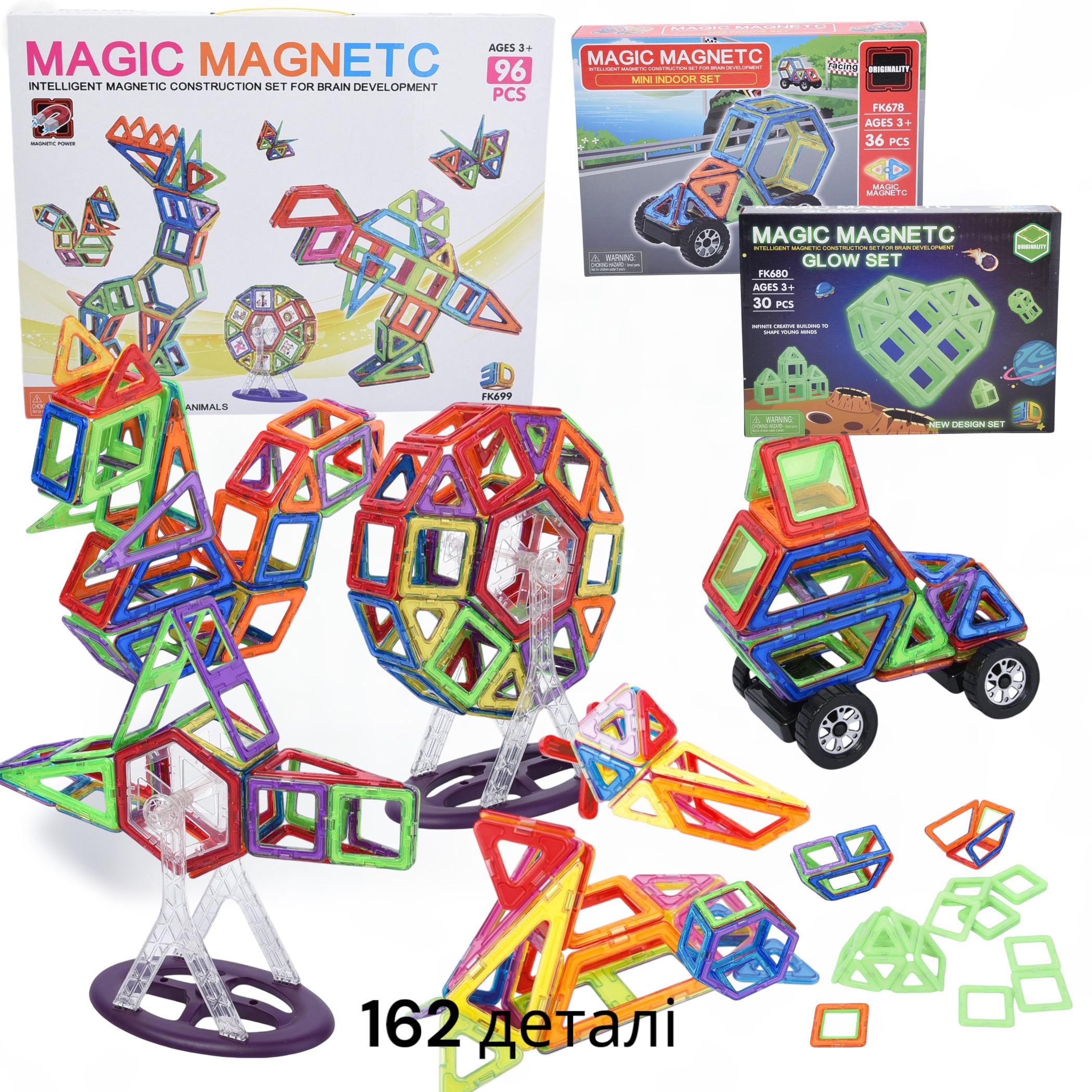 Магнітний конструктор Magical Magnet деталей 162