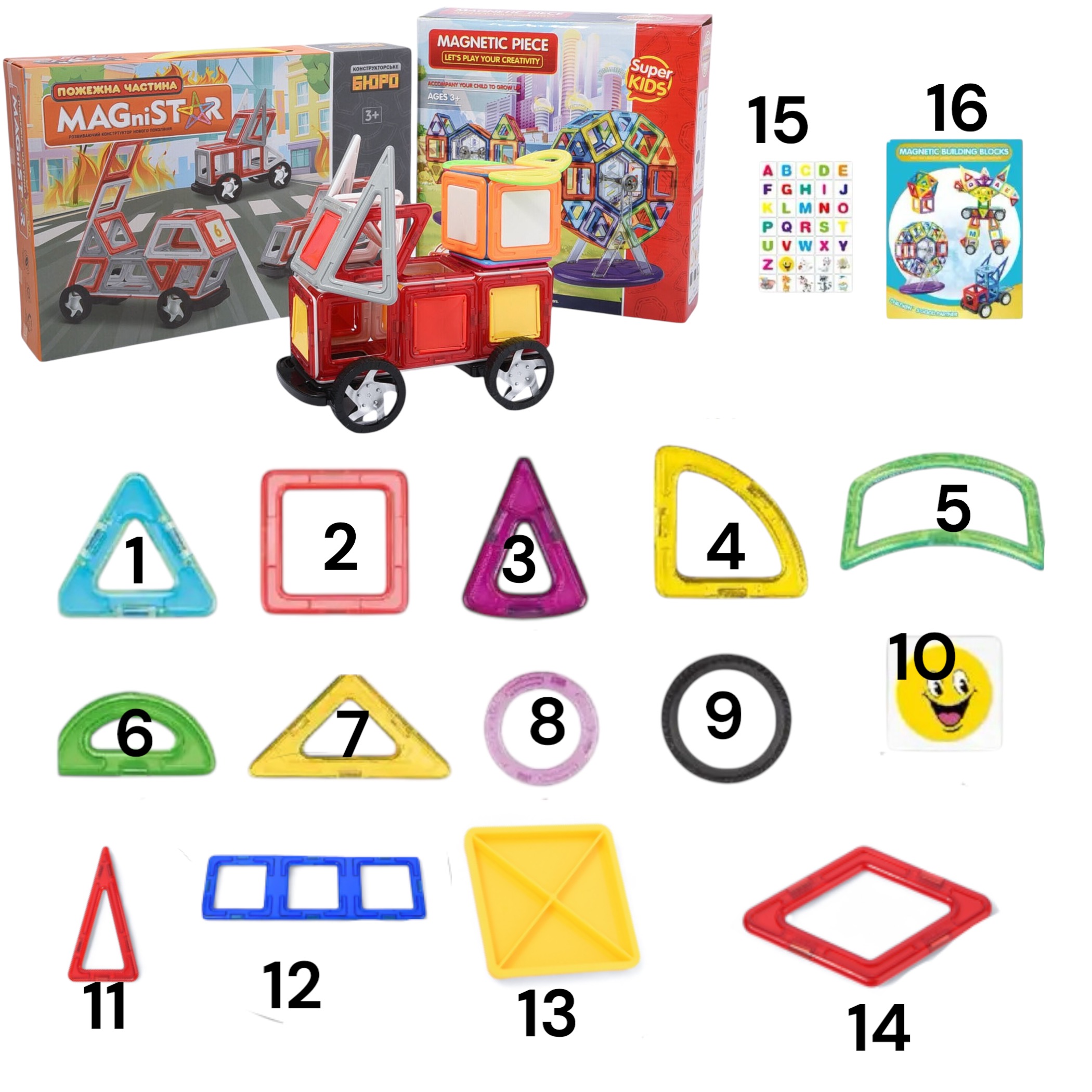 Магнітний конструктор Magnit /Magical/LIMO TOY 119 деталей 