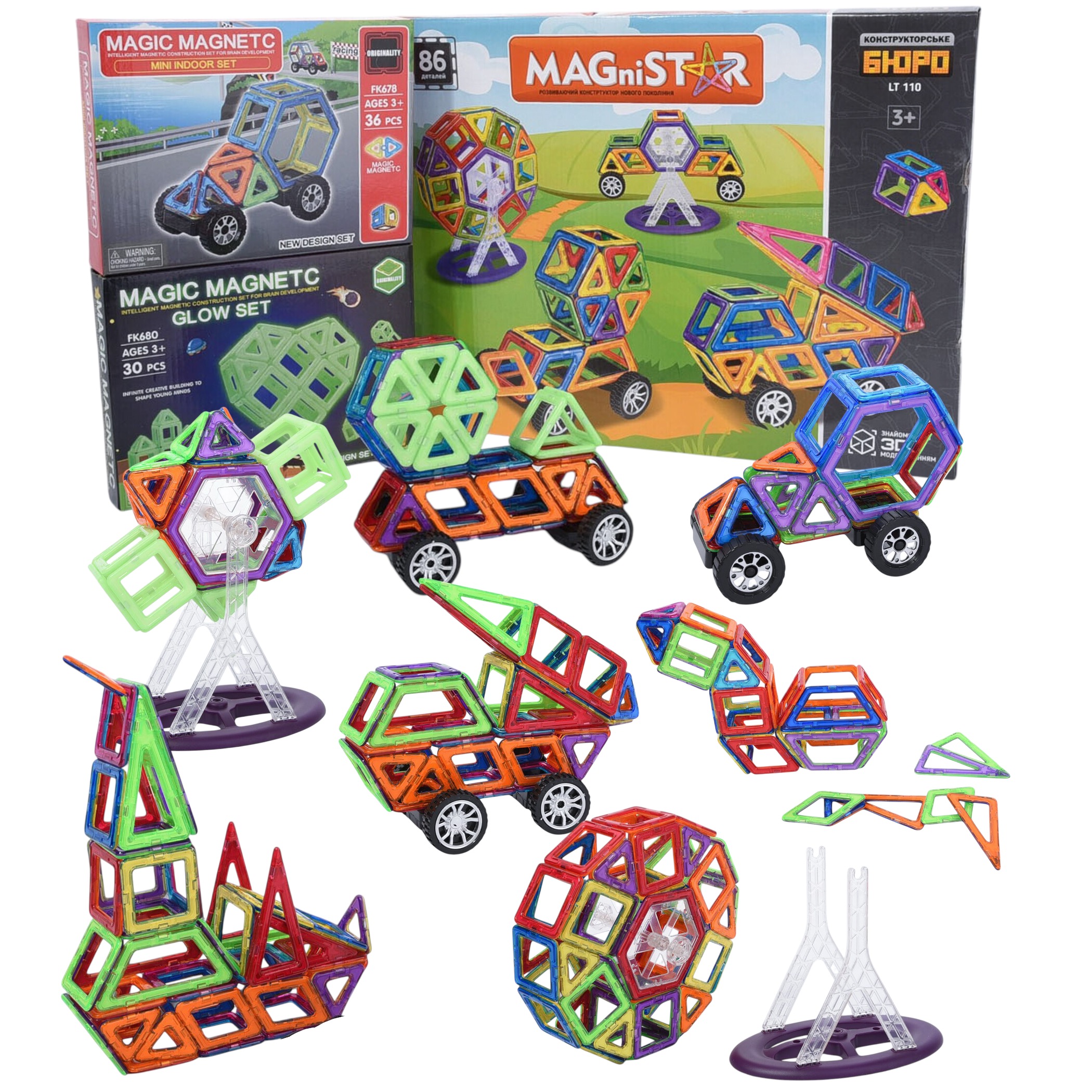 Магнітний конструктор Magical Magnet деталей 152 деталій 