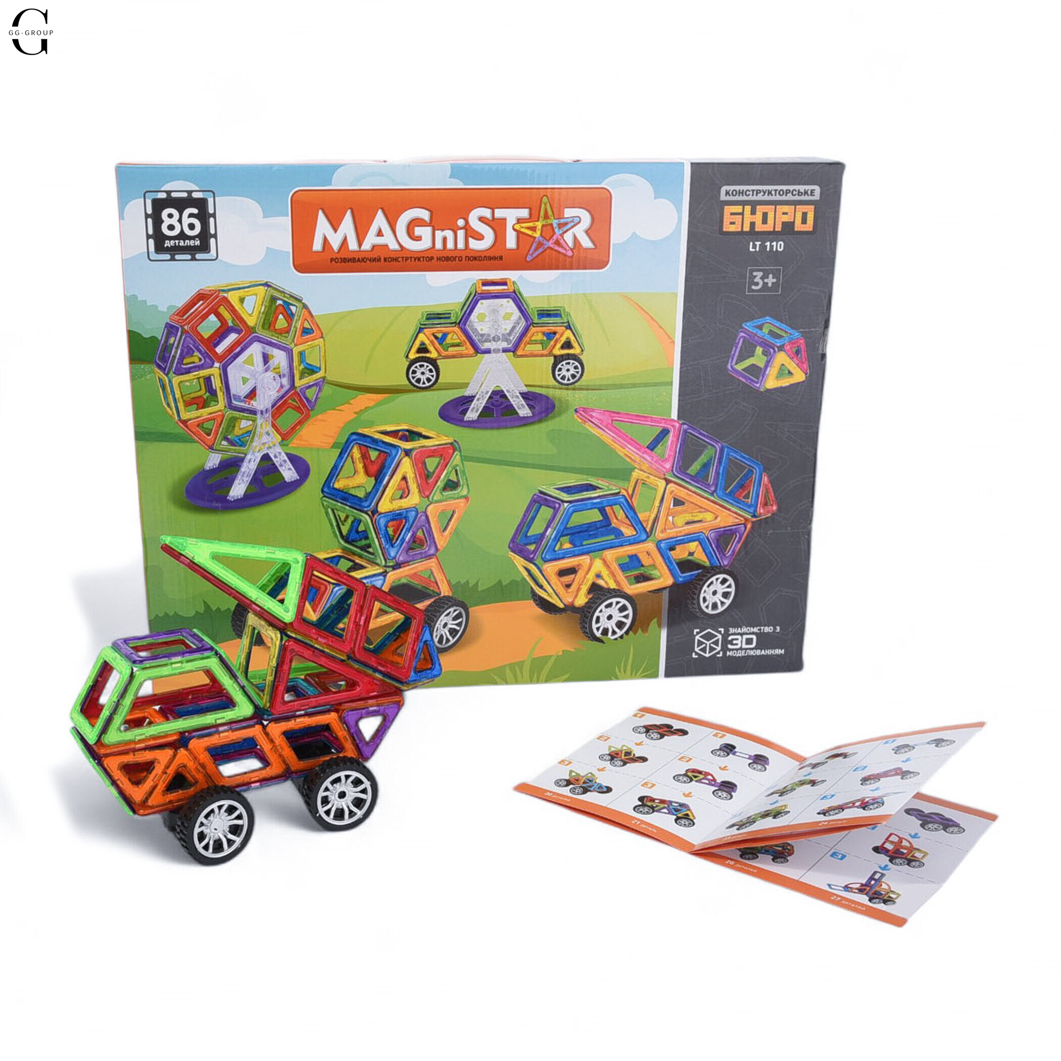 Магнітний конструктор Magical Magnet  деталей 122