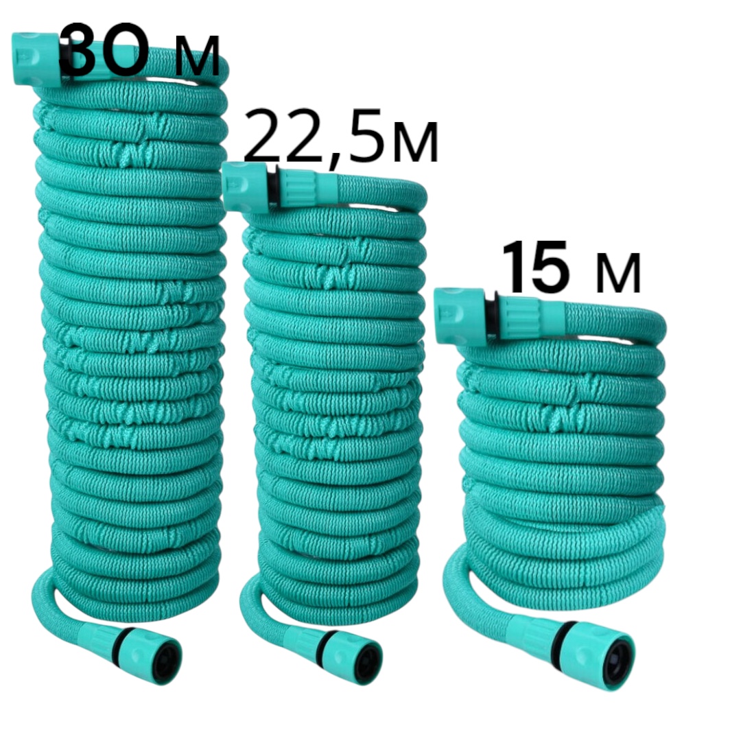 Поливочный растягивающийся шланг для сада EXPANDABLE GARDEN HOSE K-100FT (30 м)