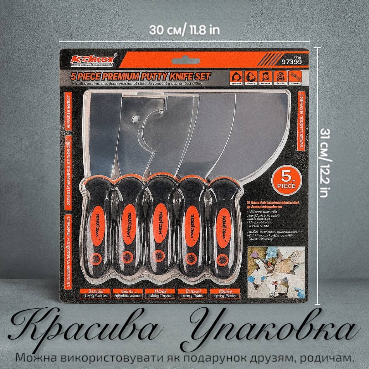 Набор шпателей 5шт из нержавейки для гипсокартона, окрашивания и шпаклевки 1.5–6" + 6в1