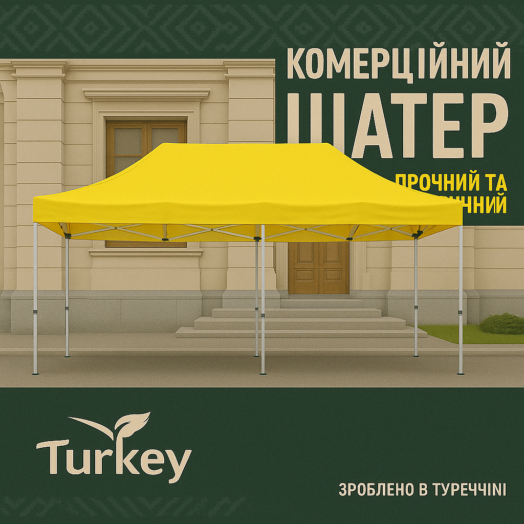 Раздвижной Шатер 3х6 Усиленный белый каркас