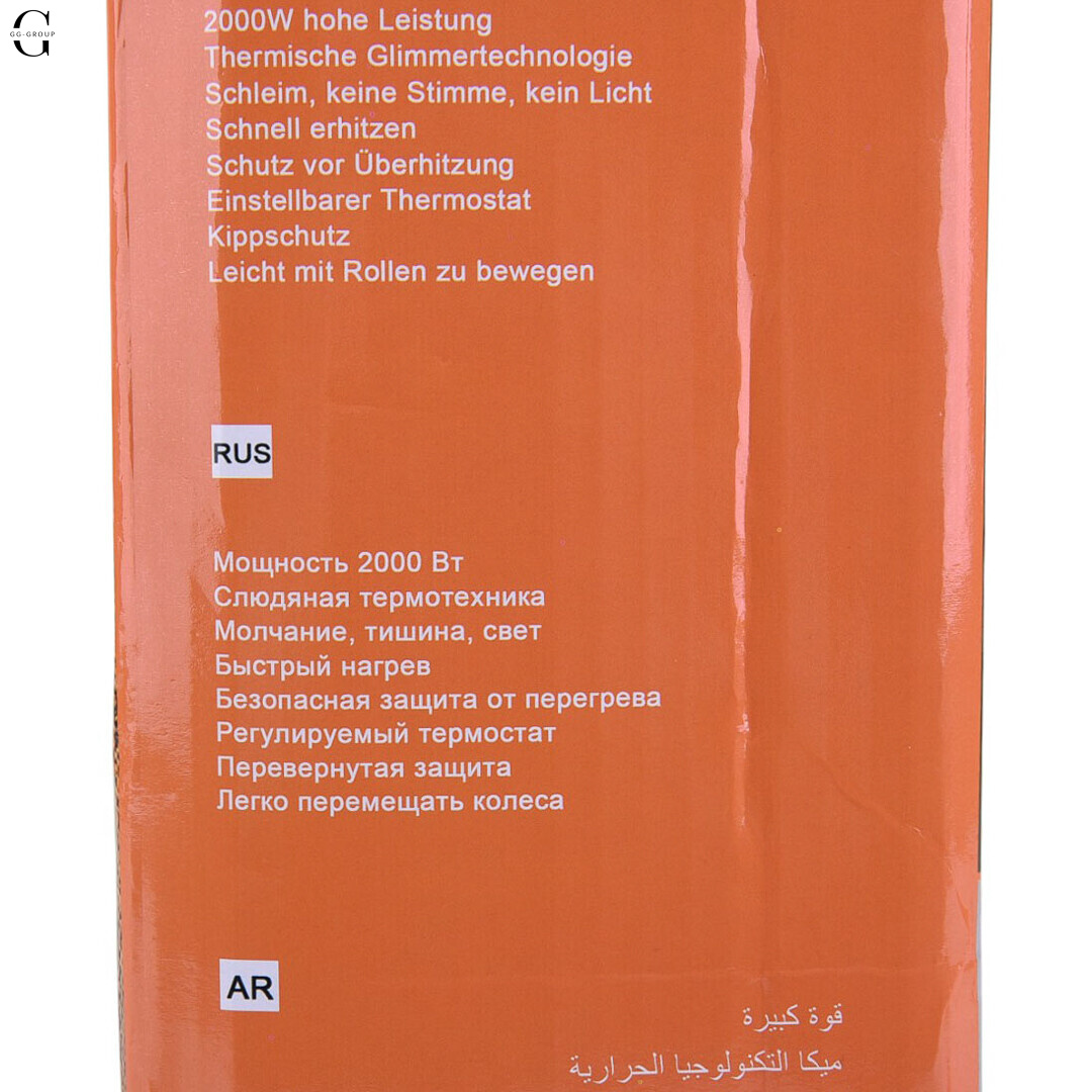 Обогреватель SOKANY SK-18004 – эффективное тепло без шума.