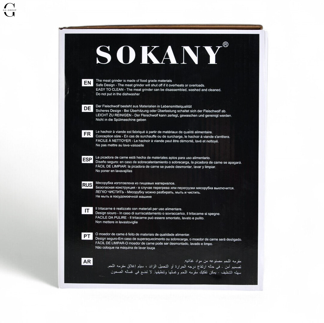 М'ясорубка професійна багатофункціональна електрична потужна 2500 Вт Sokany SK-312