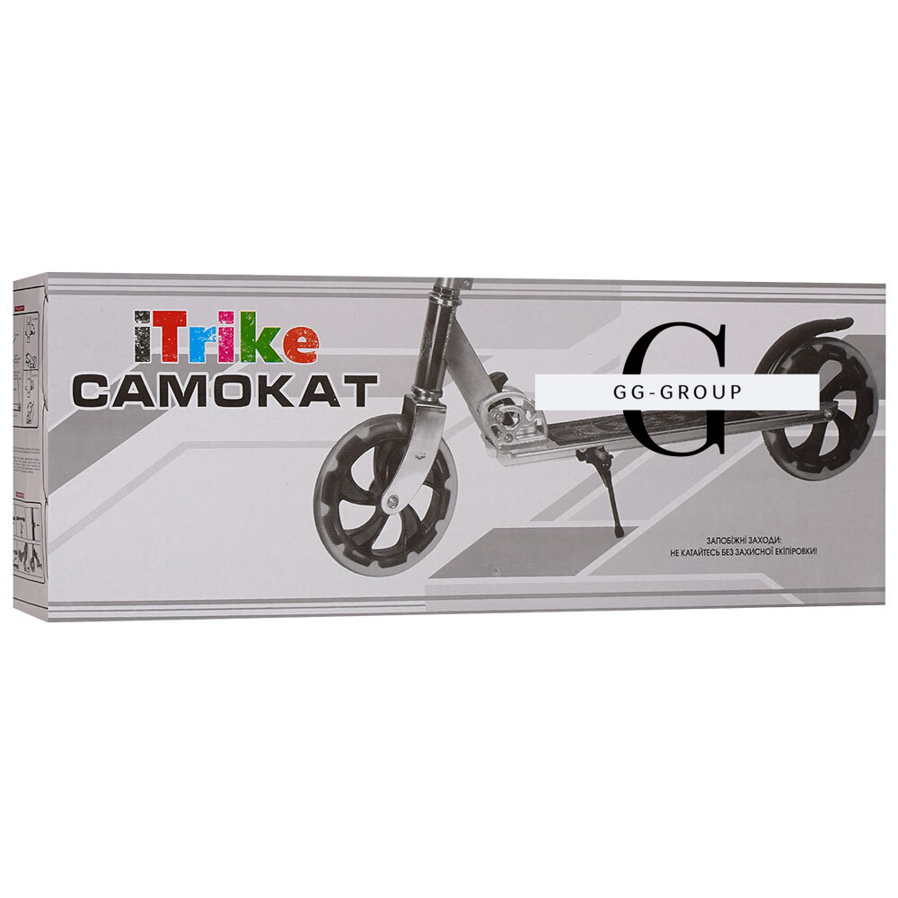 Самокат SR 2-010-1-BP