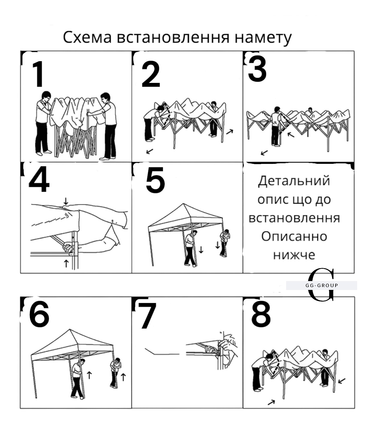Раздвижной Шатер 3х3 БЕЛЫЙ