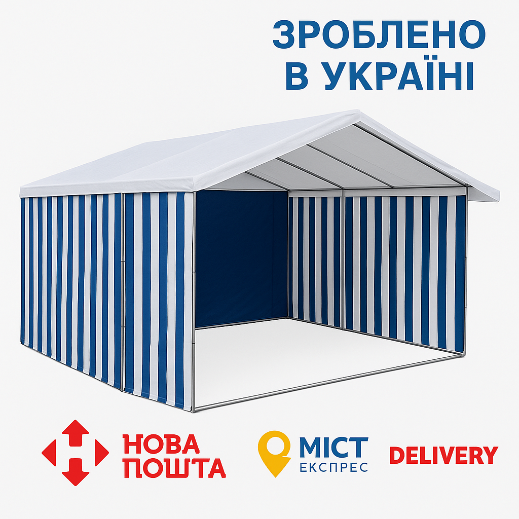Торговая палатка 4×2м с тентом и трубчатым каркасом.