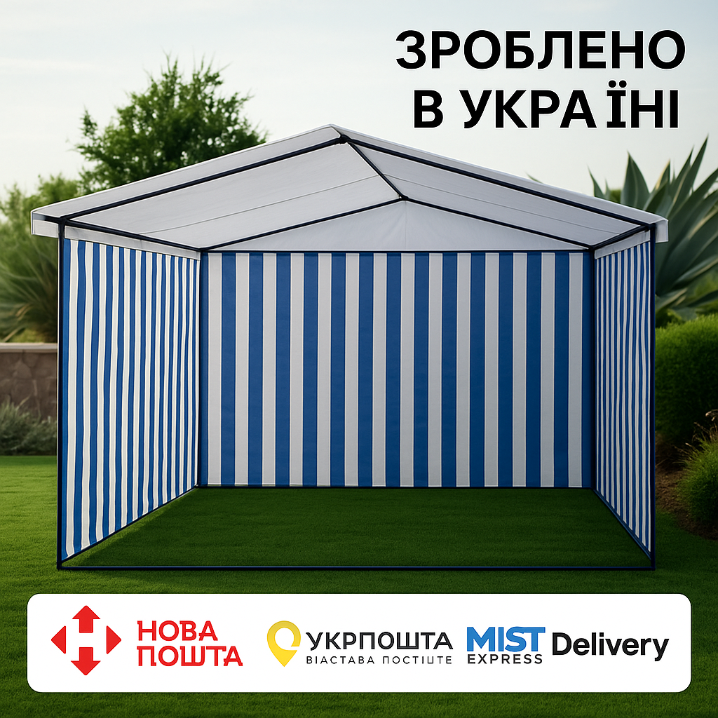 Торговая палатка 3×3м с тентом и трубчатым каркасом.