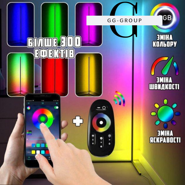 Напольная угловая лампа RGB торшер EL-2188 с пультом управления (сенсор) + приложение 100 см