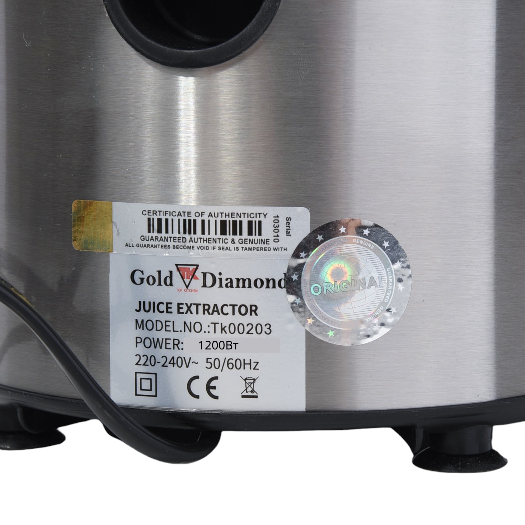 Кухонний комбайн 4 в 1 Top Kitchen TK00203 Соковитискач блендер кавомолка подрібнювач 