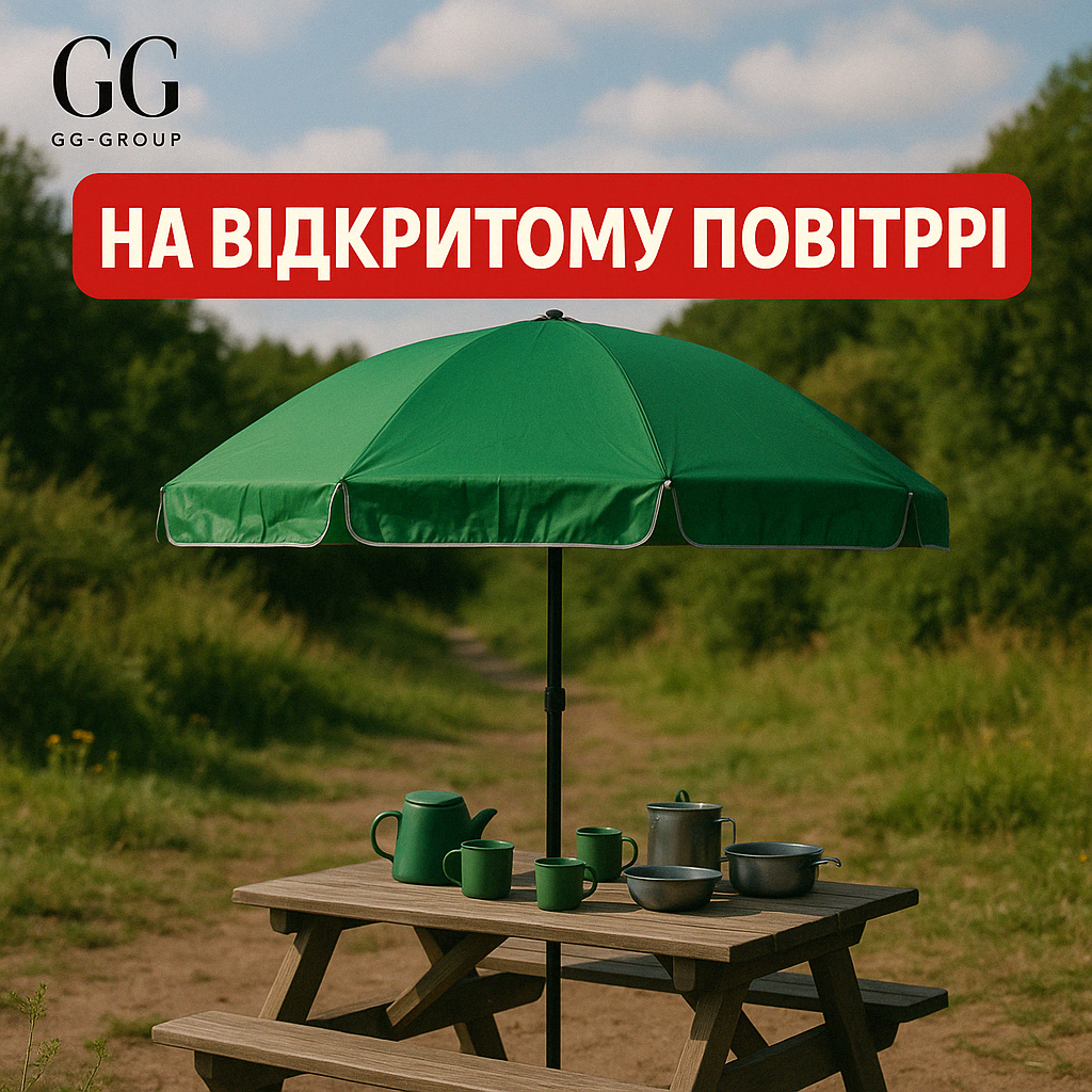 Профессиональный торговый зонтик Monsen 2,5м | Надежная защита и стильный дизайн Зеленый