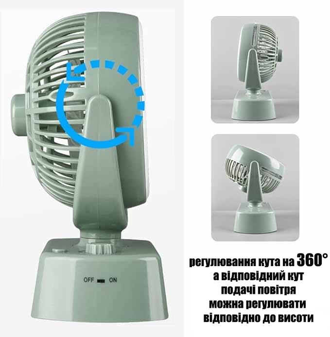 Настольный аккумуляторный вентилятор YT-M2028 с подсветкой и USB зарядкой, 3 в 1, зеленый