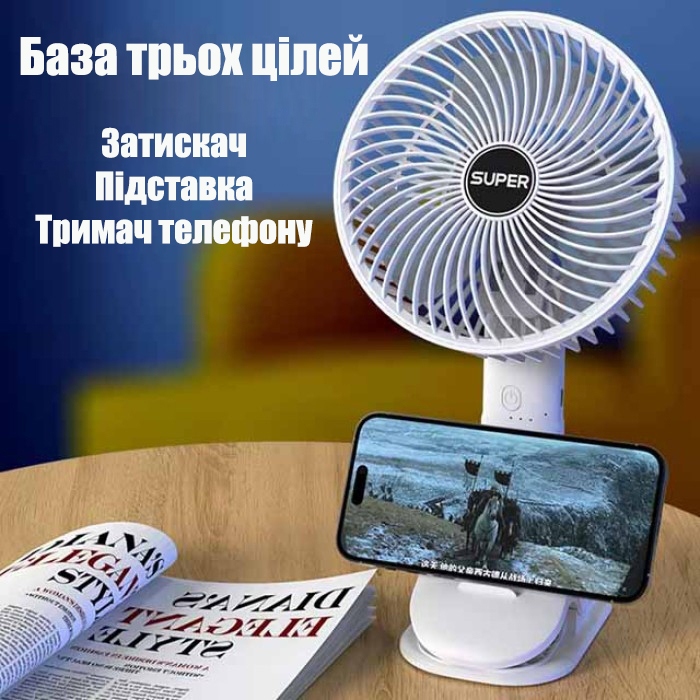 Аккумуляторный вентилятор с прищепкой, 5 скоростей, 3 режима света, USB Type-C, 1200мАч