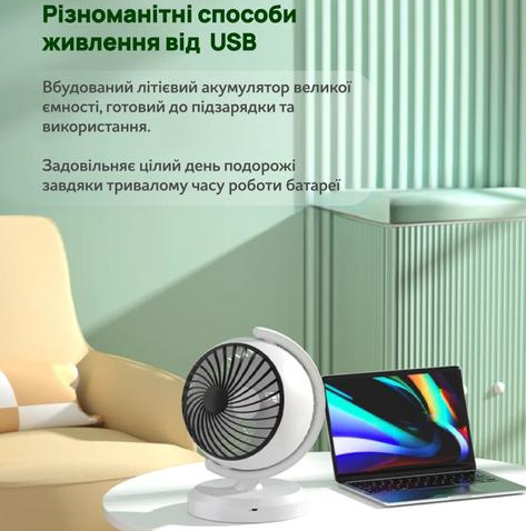 Настольный аккумуляторный вентилятор AA-888 с подсветкой, 3 скорости, бесшумная работа, 20 см
