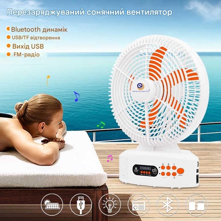 Вентилятор аккумуляторный 12″ EP-312 с солнечной панелью, Bluetooth, FM-радио и LED-подсветкой.