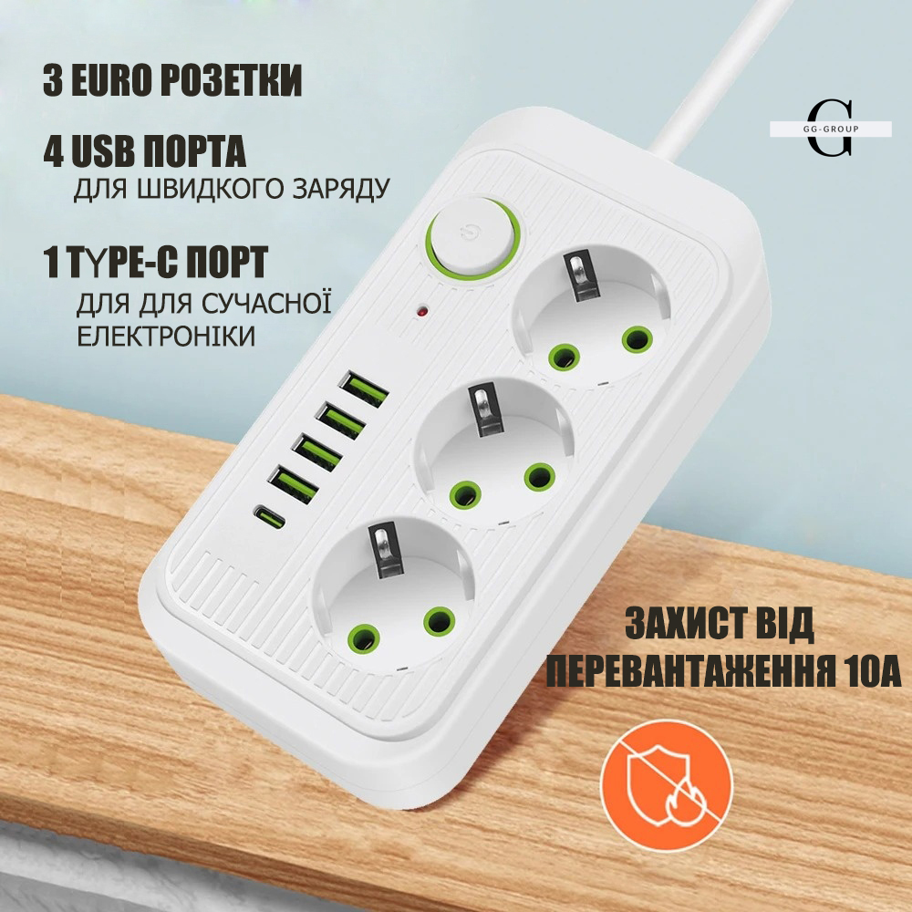 Сетевой фильтр Удлинитель с USB (3×220В+4×USB+1×Type-C), QL-1074U, Белый 3m