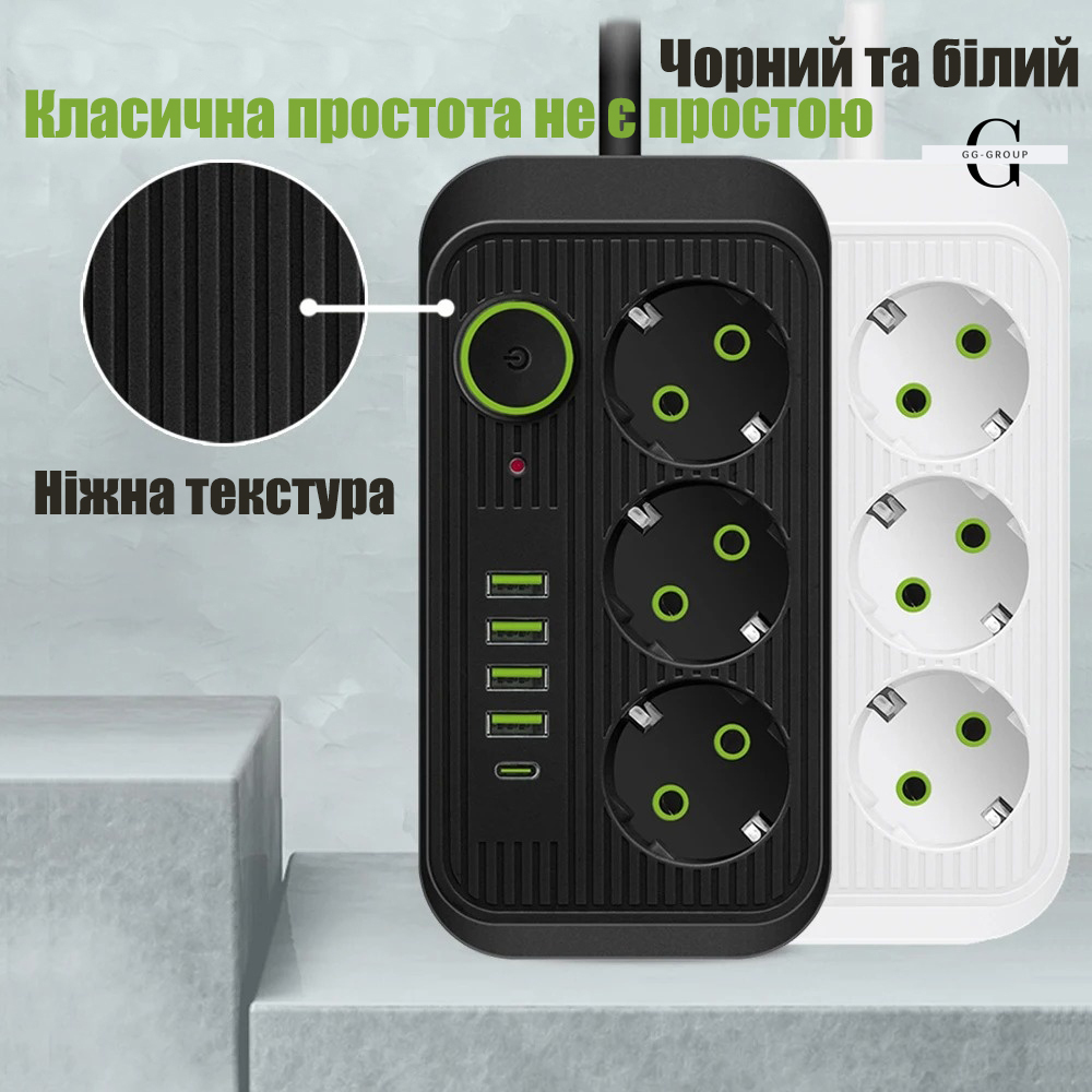 Сетевой фильтр Удлинитель с USB (3×220В+4×USB+1×Type-C), QL-1074U, Белый 3m
