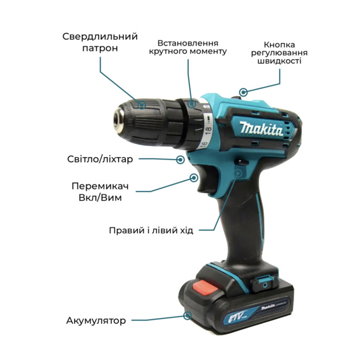 Шуруповерт Makita із двома аккумуляторами 21V + Браслет у подарунок