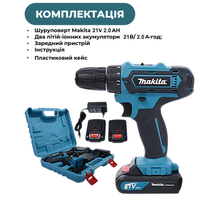 Шуруповерт Makita із двома аккумуляторами 21V + Браслет у подарунок
