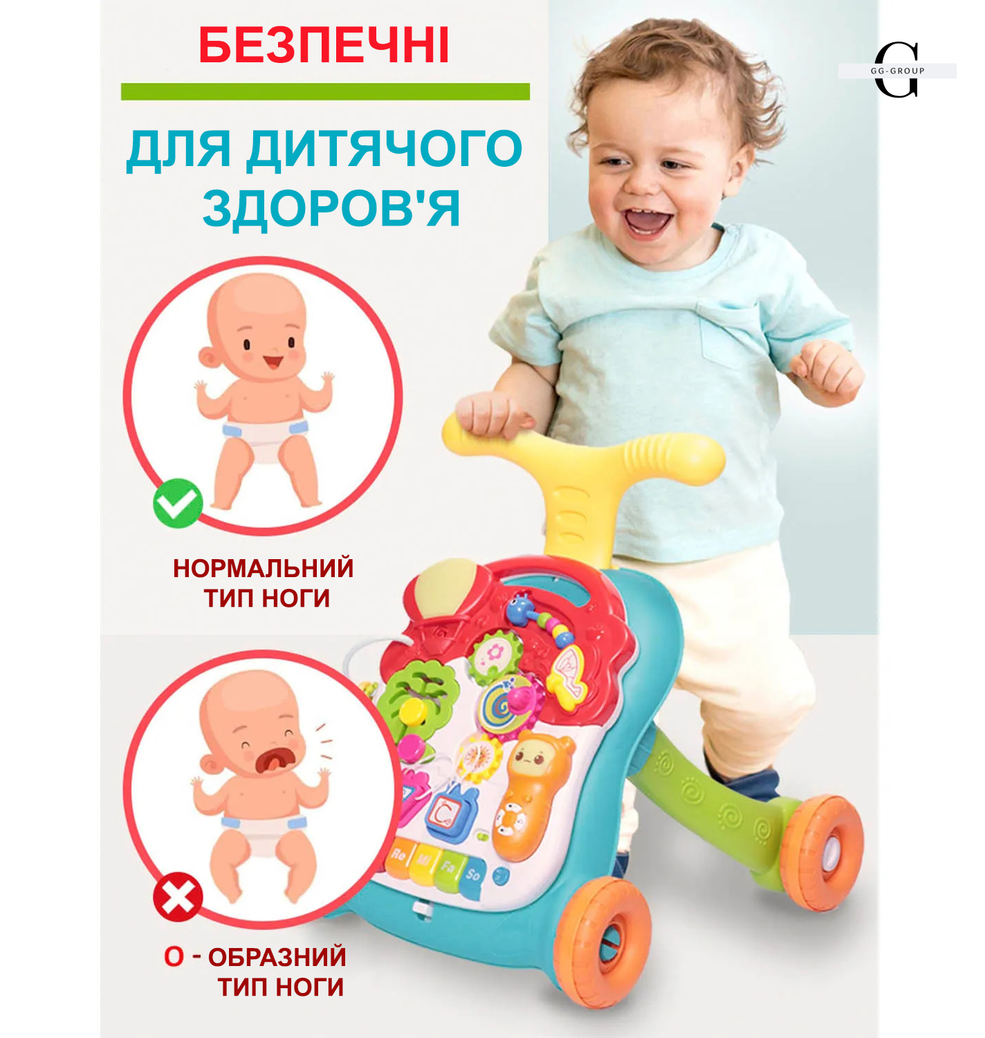 Дитяча каталка-ходунки 2 в 1 Limo Toy M 5473 AB – ігровий столик з бізібордом, музичне піаніно, телефон, сортер, розвиваючі елементи