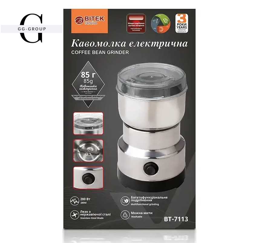 Кавомолка електрична 220В 300Вт BITEK BT-7113
