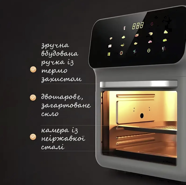 Аэрофритюрница Hoffmans HM-786 12L 2400W с сенсорным управлением и 10 автоматическими режимами