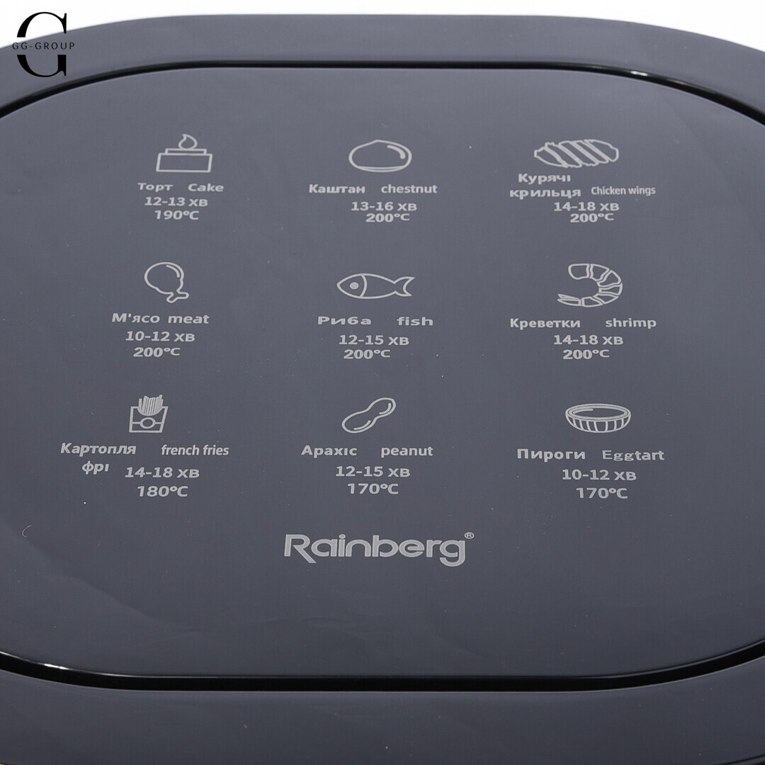 Аерофритюрка Rainberg RB-2287
