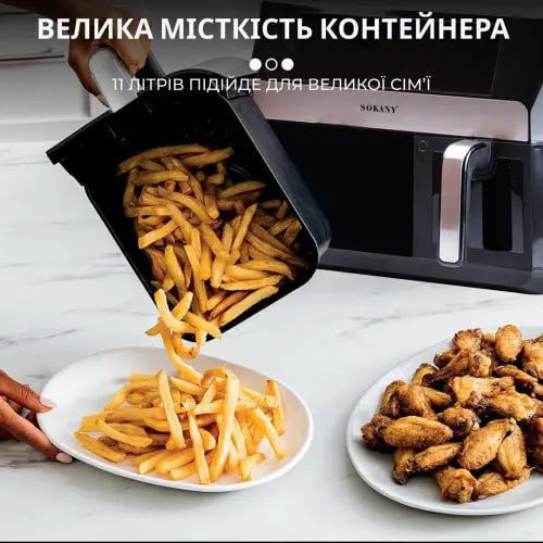 Аэрогриль 11 литров аэрофритюрница Sokany мультипечь 2800 Вт аэропечь паровая фритюрница настольная