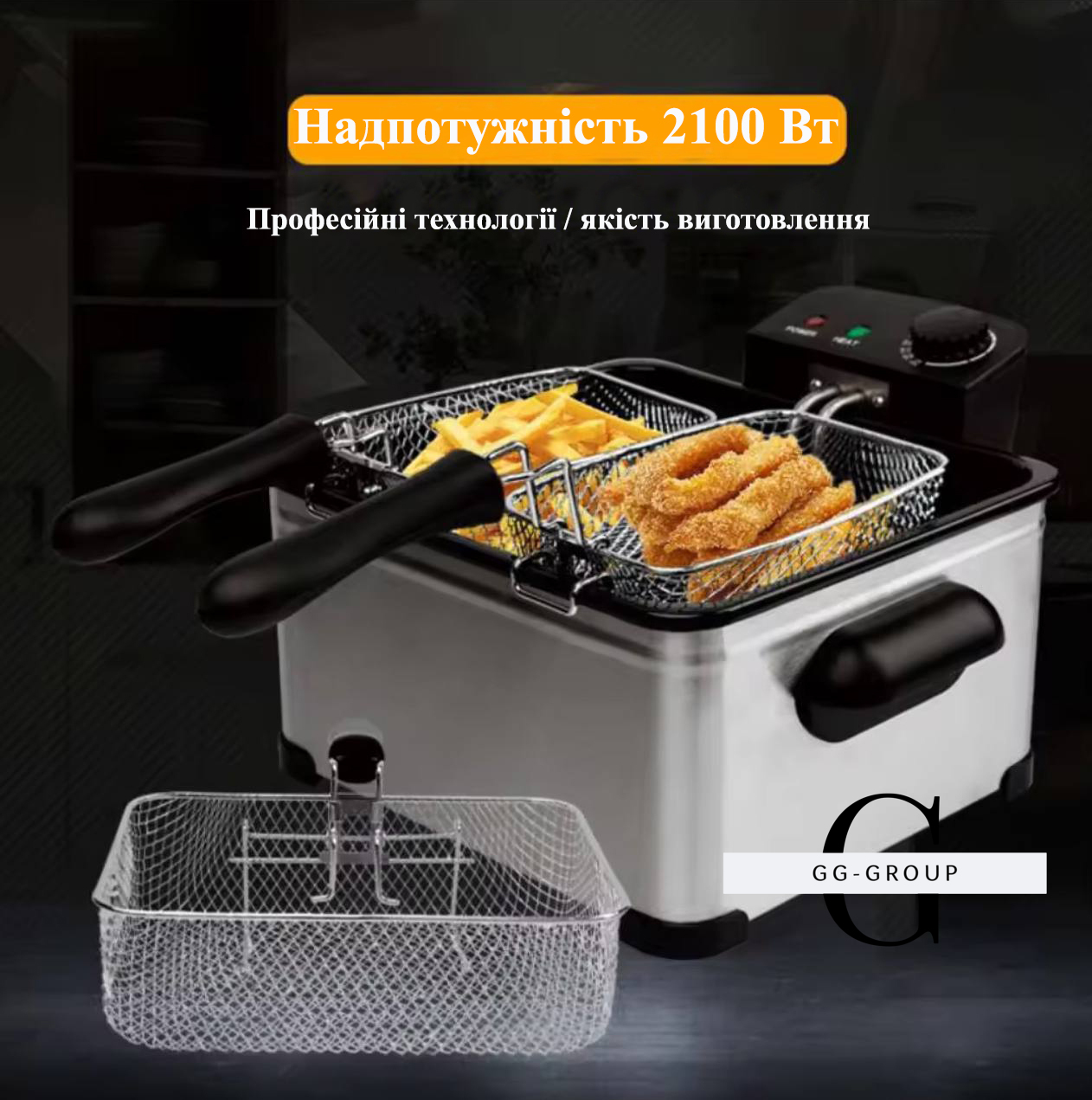 Фритюрниця електрична 5 л 2100 Вт професійна фритюрниця SOKANY