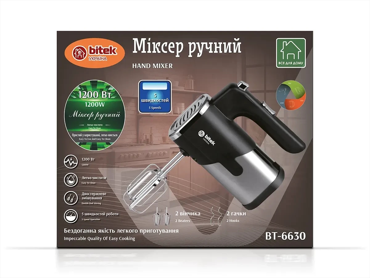 Міксер ручний 1200Вт BITEK BT-6630