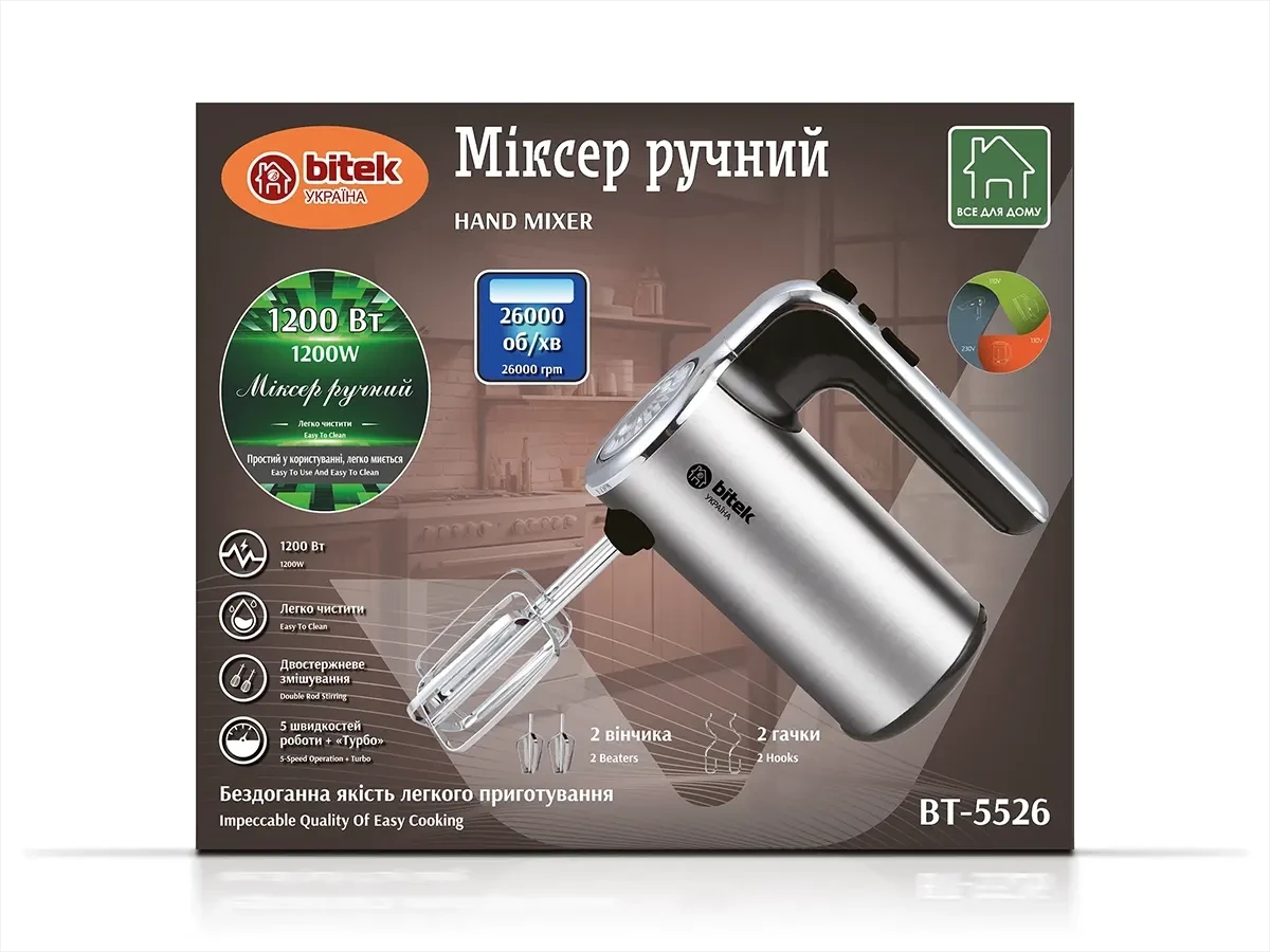 Міксер ручний 1200Вт BITEK BT-5526