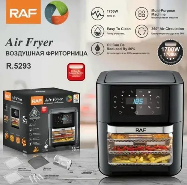 Аерофритюрниця мультипіч цифрова RAF R 5293 16 л 1700W