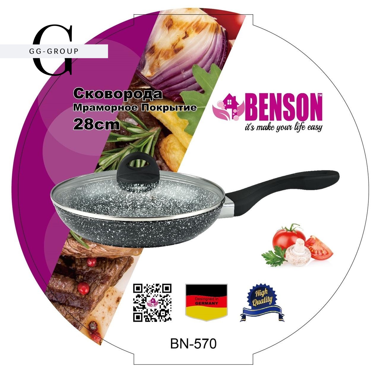 Сковорода з кришкою з мармуровим антипригарним покриттям Benson BN-570 Ø28см