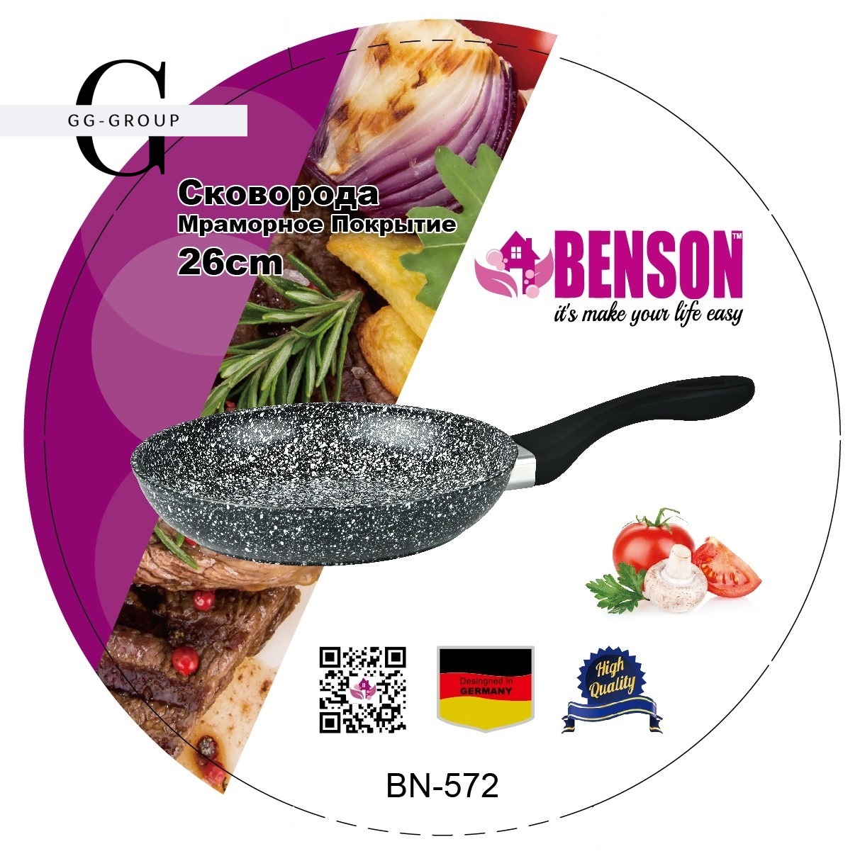 Сковорода с гранитным антипригарным покрытием Benson BN-572 Ø26см