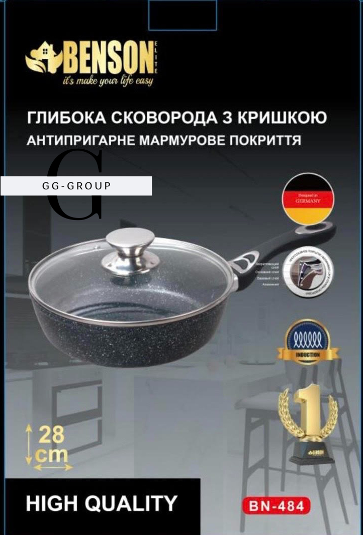 Сковорода глибока з кришкою з мармуровим антипригарним покриттям Benson BN-484 Ø28см