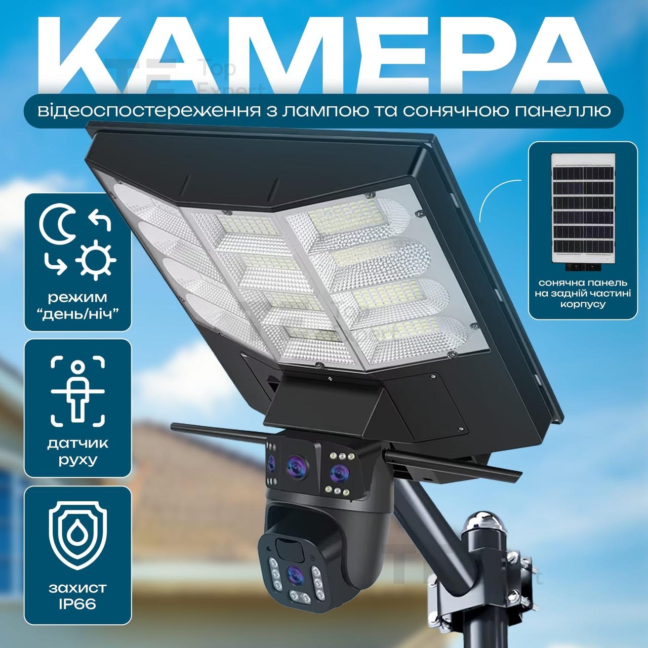 Камера видеонаблюдения PTZ уличная WiFi+LED лампа+солнечная панель (SPM-XA01/T19-4G)
